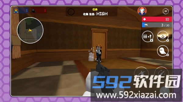 天天尖叫不停截图3