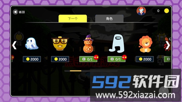 天天尖叫不停截图5