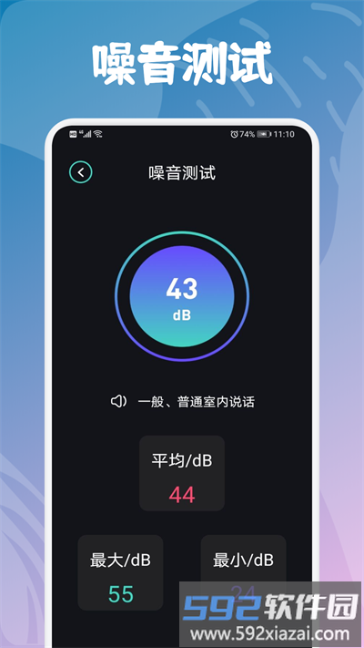 酷玩小组件app截图2