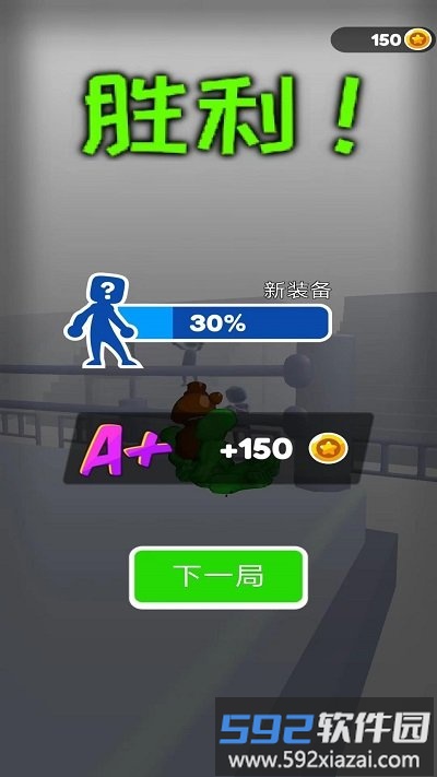 劲武门最新版截图1