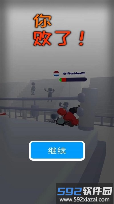 劲武门最新版截图2