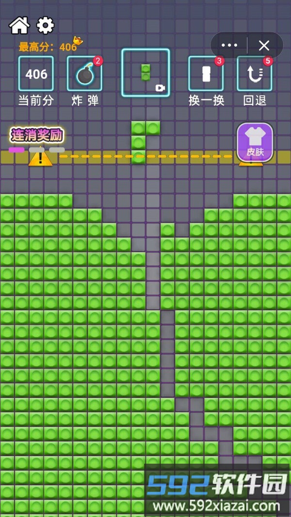 方块层层消除截图3