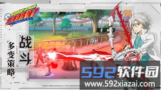 家庭教师九游手游截图1