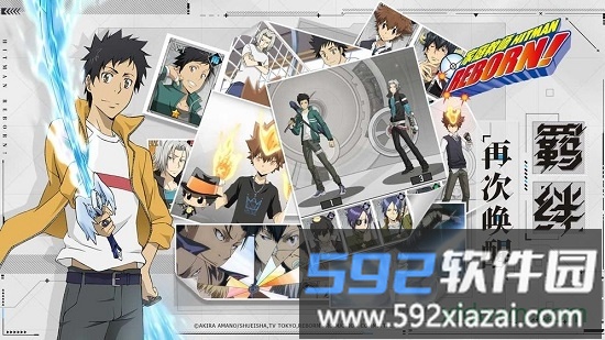 家庭教师九游手游截图2