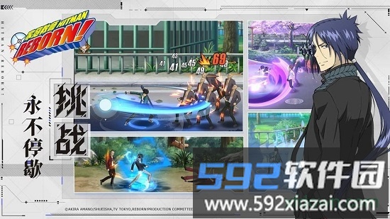 家庭教师九游手游截图4