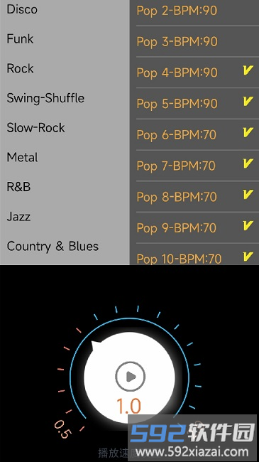 鼓机app手机版截图1