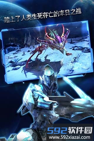 聚爆vivo手游截图1