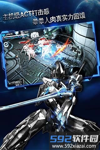 聚爆vivo手游截图2