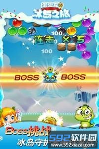 泡泡龙冰岛之旅手机版截图1