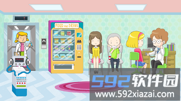 假装在医院玩游戏截图5