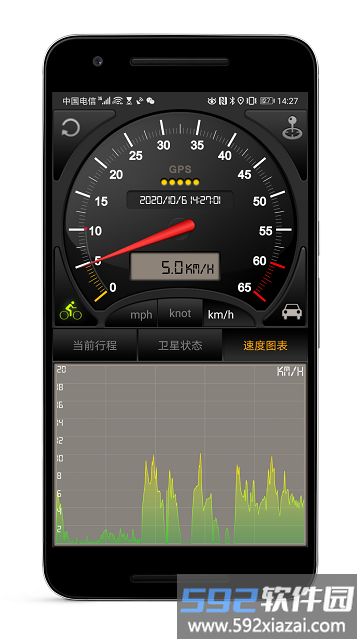 gps仪表盘pro最新版截图1