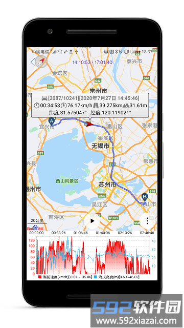 gps仪表盘pro最新版截图2