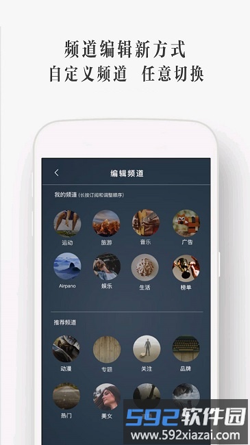 utovr软件截图4