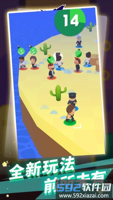 生存100秒游戏截图3