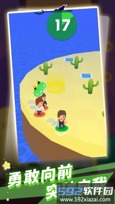 生存100秒游戏截图5