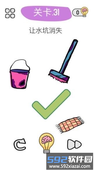 我头都大了最新版截图1