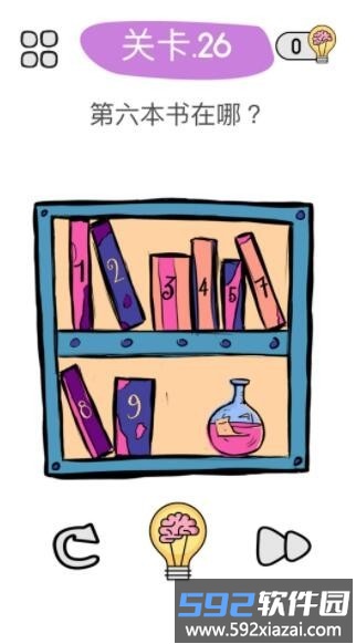 我头都大了最新版截图2