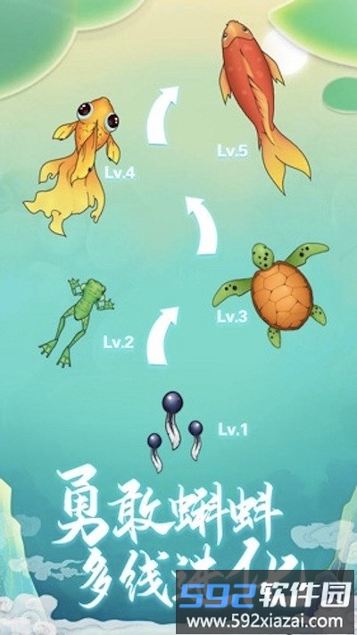 饥饿的龙无敌版截图2