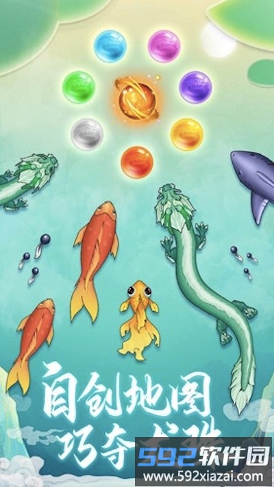 饥饿的龙无敌版截图3