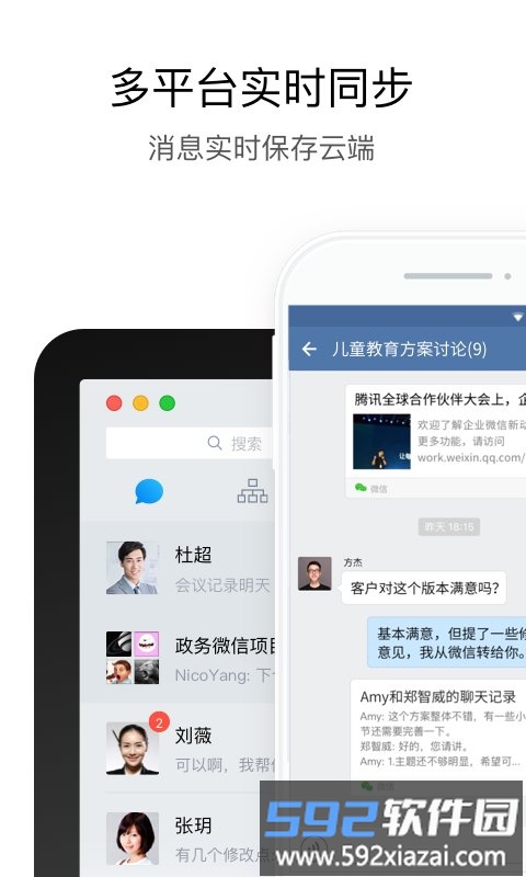 湖北住建app截图2