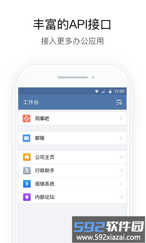 湖北住建app截图3