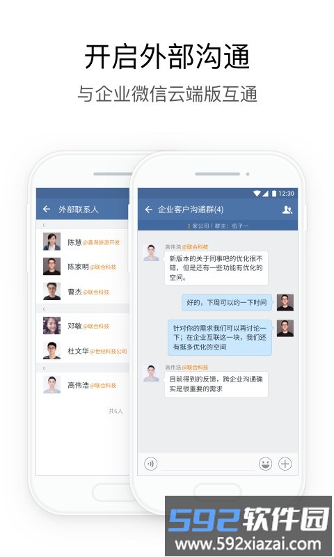 湖北住建app截图4