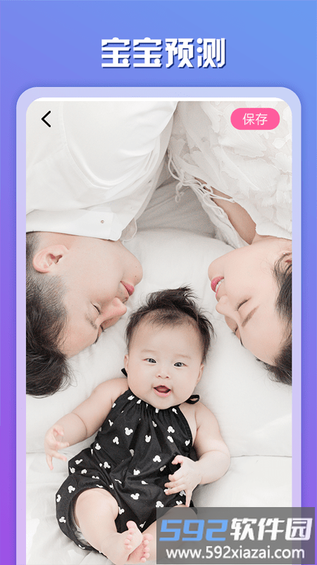 百咔相机app截图1