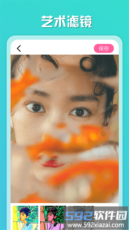 百咔相机app截图2