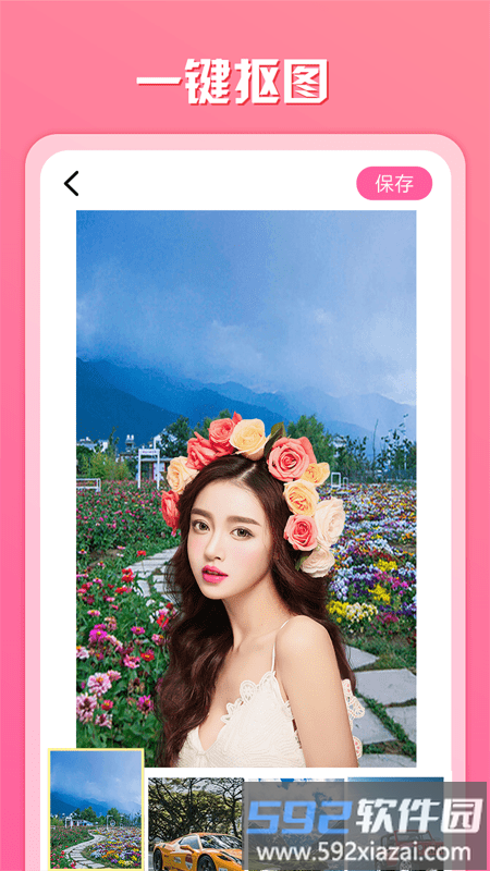 百咔相机app截图3