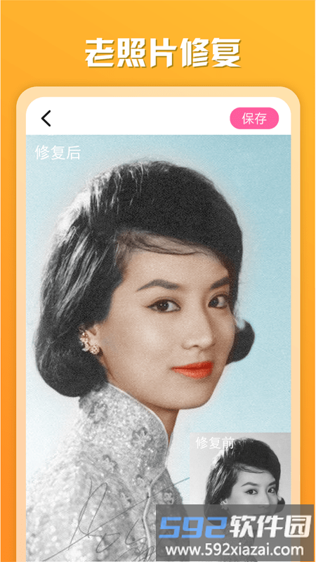 百咔相机app截图4