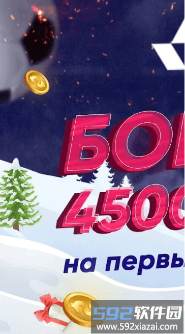 柱蛇(pillar snakes)截图4