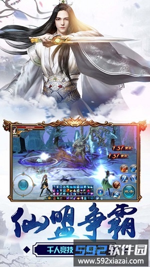 枕上书缘游戏官方版截图1