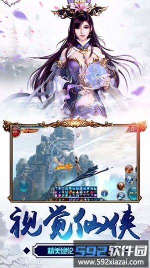 枕上书缘游戏官方版截图2