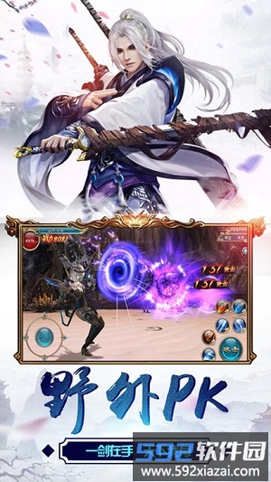 枕上书缘游戏官方版截图3