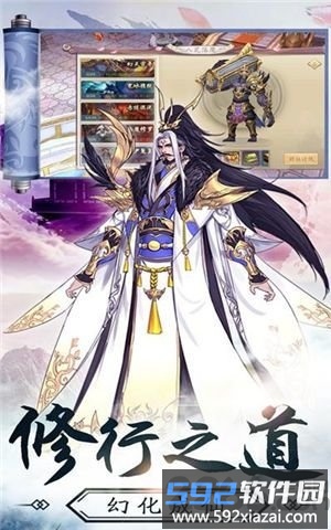 剑荡风云录手游截图1