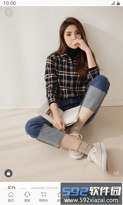 lativ诚衣最新版(改名诚衣乐服)截图1