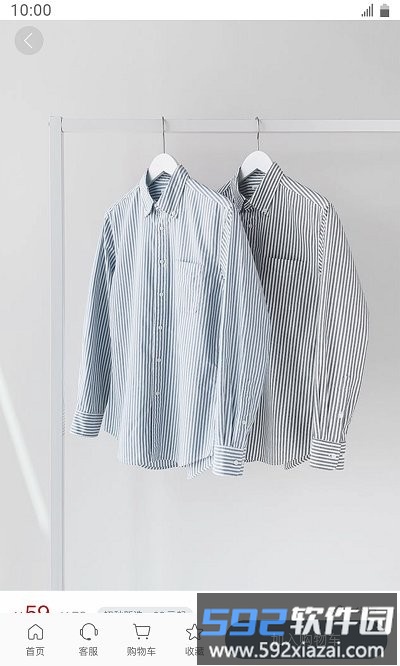 lativ诚衣最新版(改名诚衣乐服)截图4