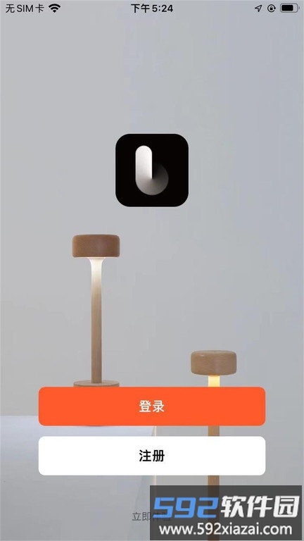 本来智能app截图1