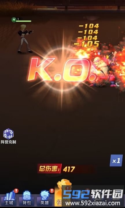 拳皇格斗场手游官方版截图1