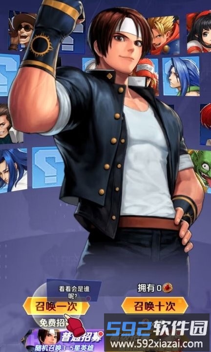 拳皇格斗场手游官方版截图2