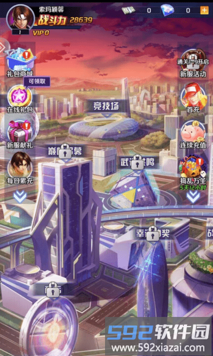 拳皇格斗场手游官方版截图4