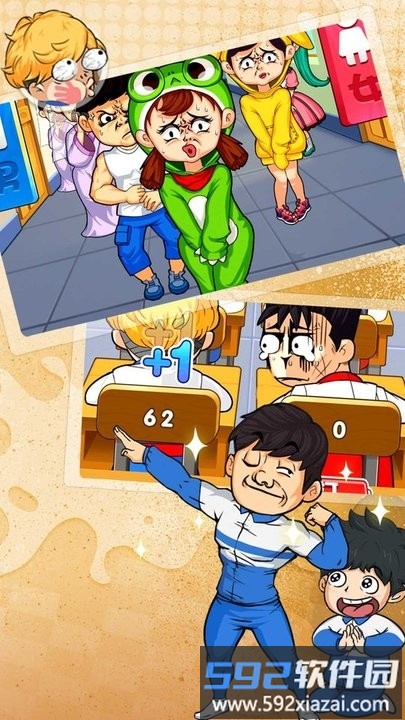 最初的校园英雄传最新版截图1