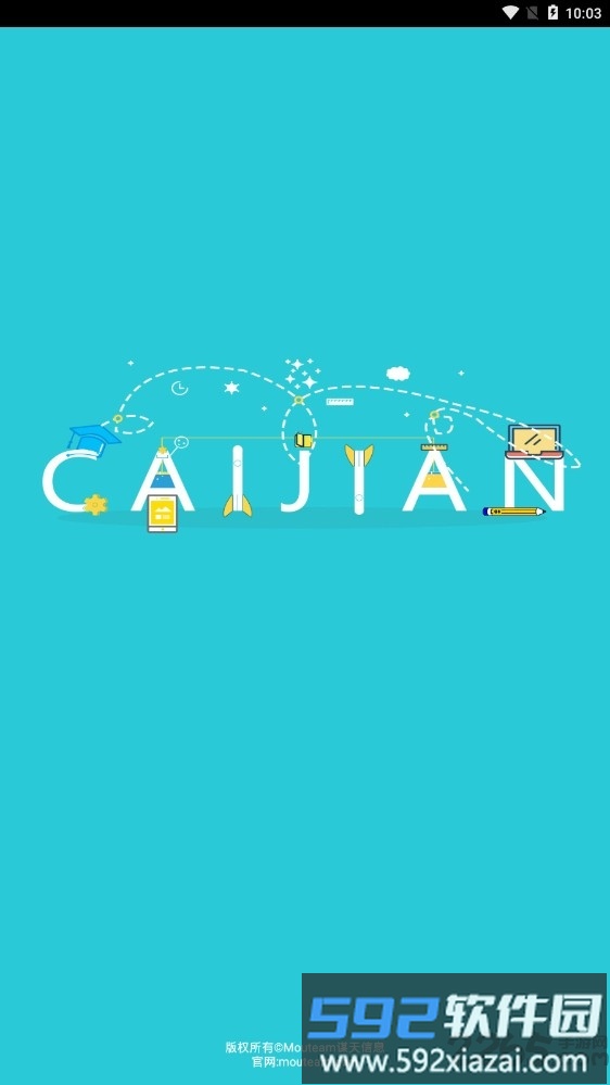 裁剪切视频手机版软件截图2