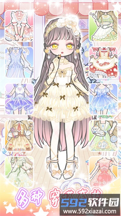 少女学院派换装最新版截图1