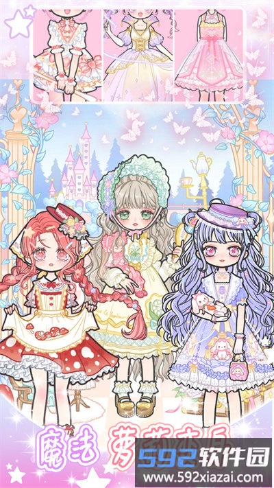 少女学院派换装最新版截图2