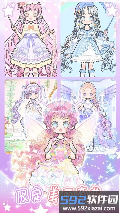 少女学院派换装最新版截图3