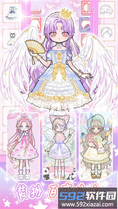 少女学院派换装最新版截图5