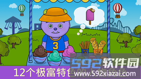 宝宝游戏和拼图游戏截图4