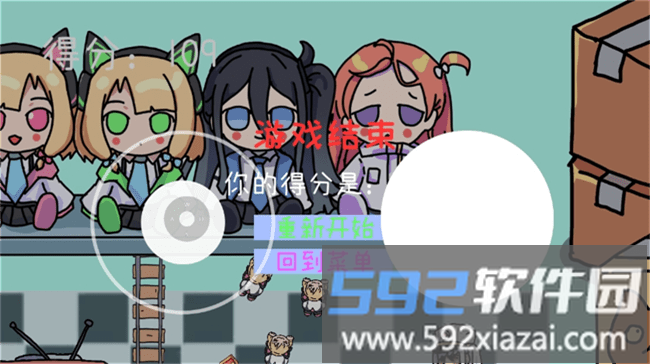 碧蓝碰碰车最新版本(BA Bumper Cars)截图3