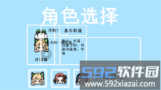 碧蓝碰碰车最新版本(BA Bumper Cars)截图4